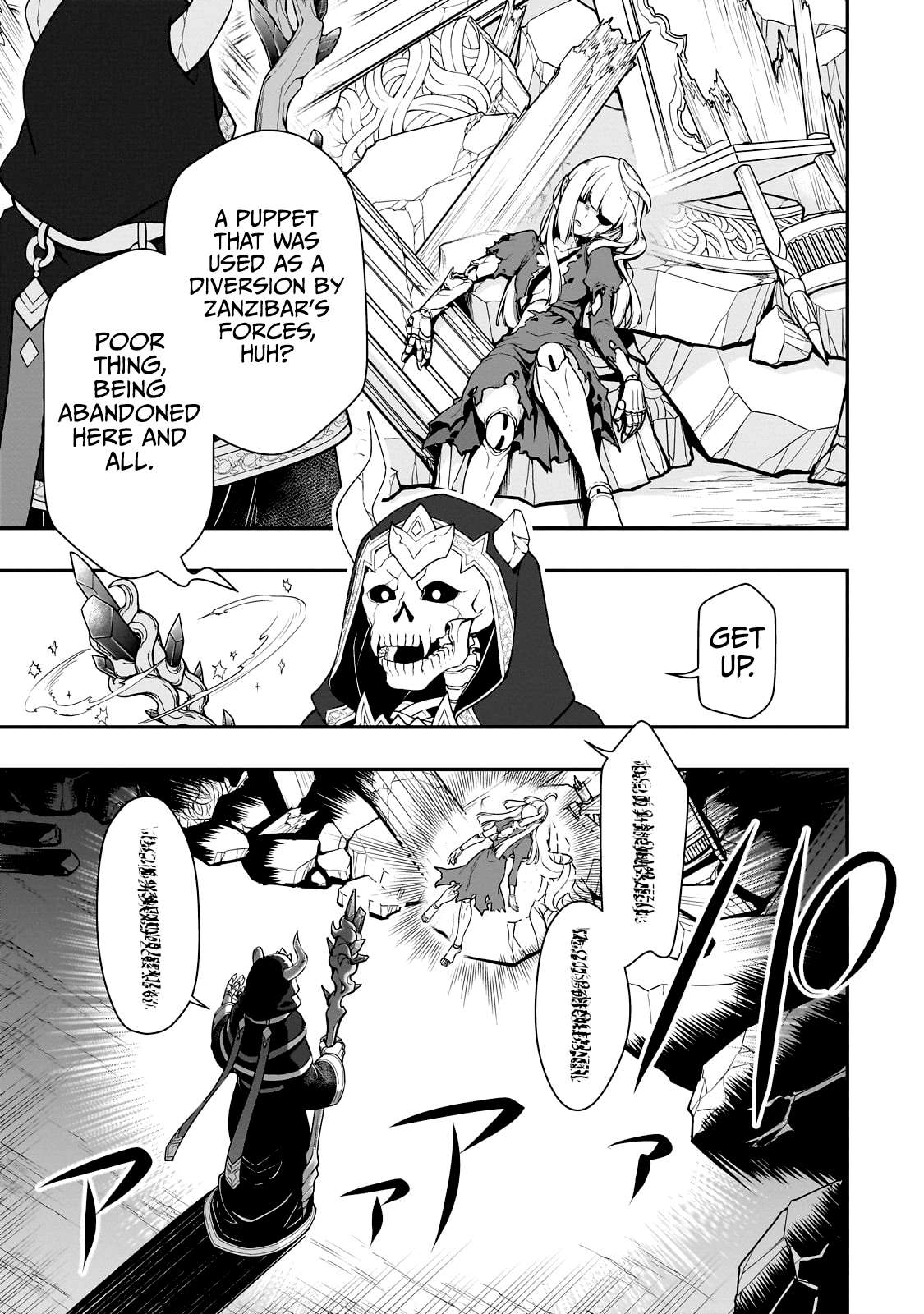 Chillin in Another World with Level 2 Super Cheat Powers, Chapter 43 image 06